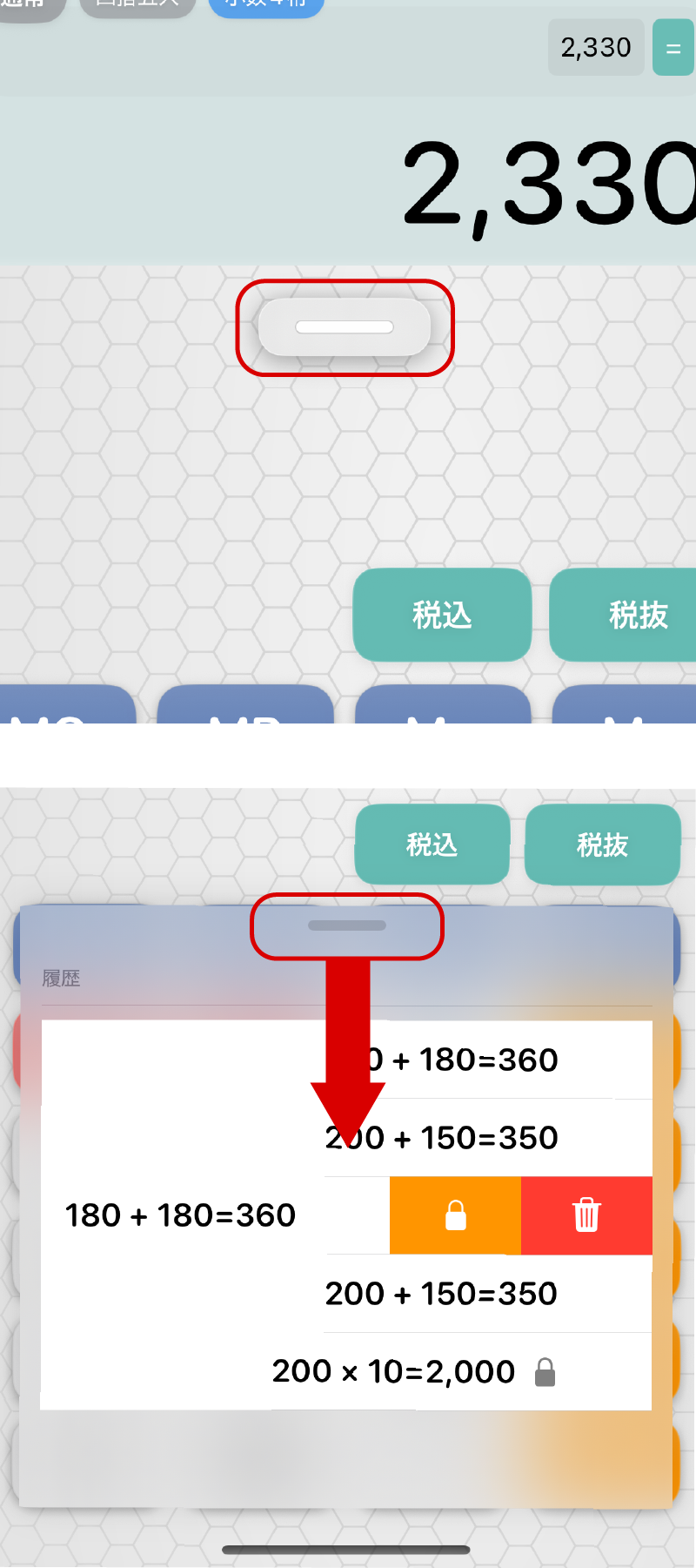 グラバー